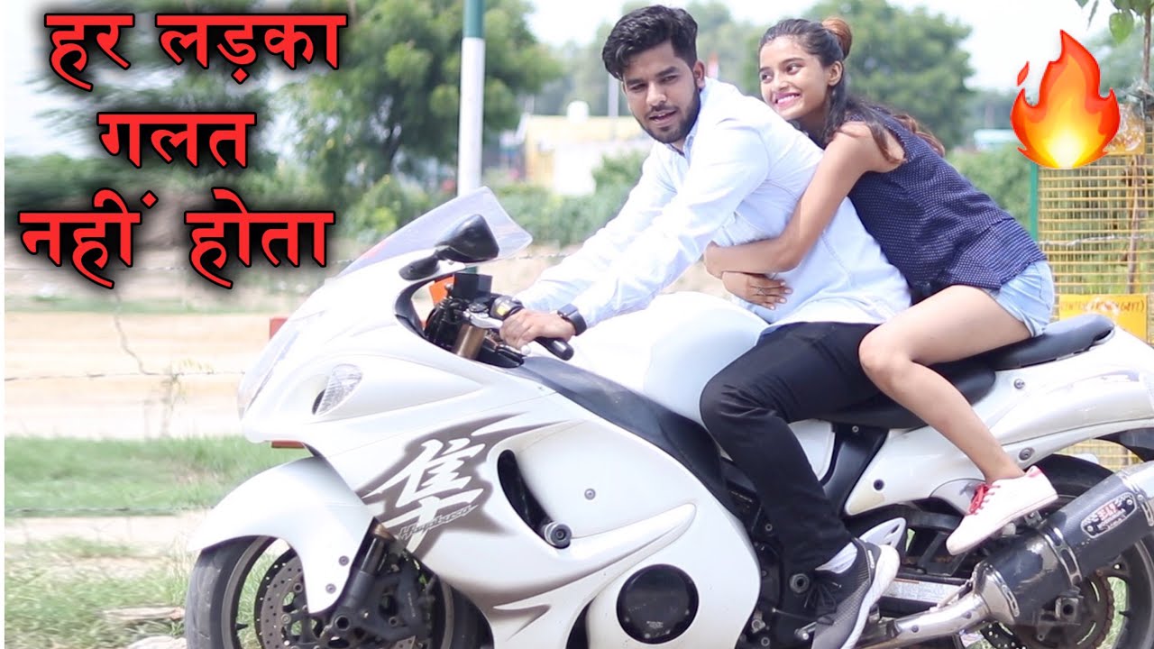 Har Ladka Galat Nahi Hota | Heart Touching Video | Yogesh Kathuria