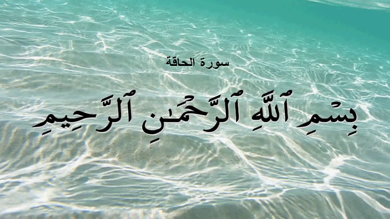 جزء تبارك للقارئ الشيخ ماهر المعيقلي