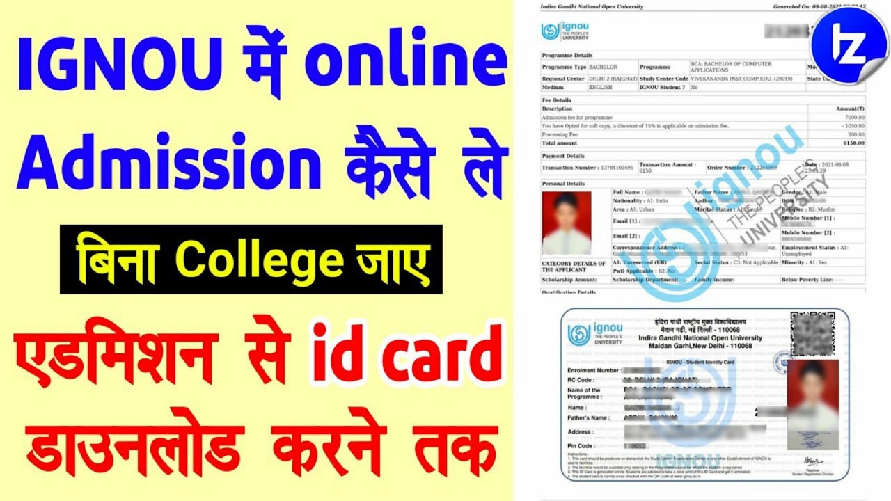 IGNOU me new admission kaise le | ignou admission 2021 ODL form up open & distance learning kya hai