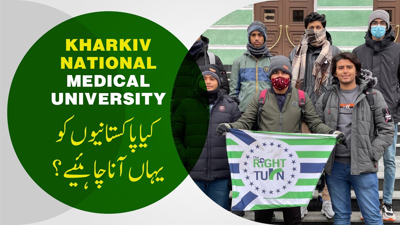 Kharkiv National Medical University | PMC Approved MBBS University In Ukraine | Ukraine Visa Fee
