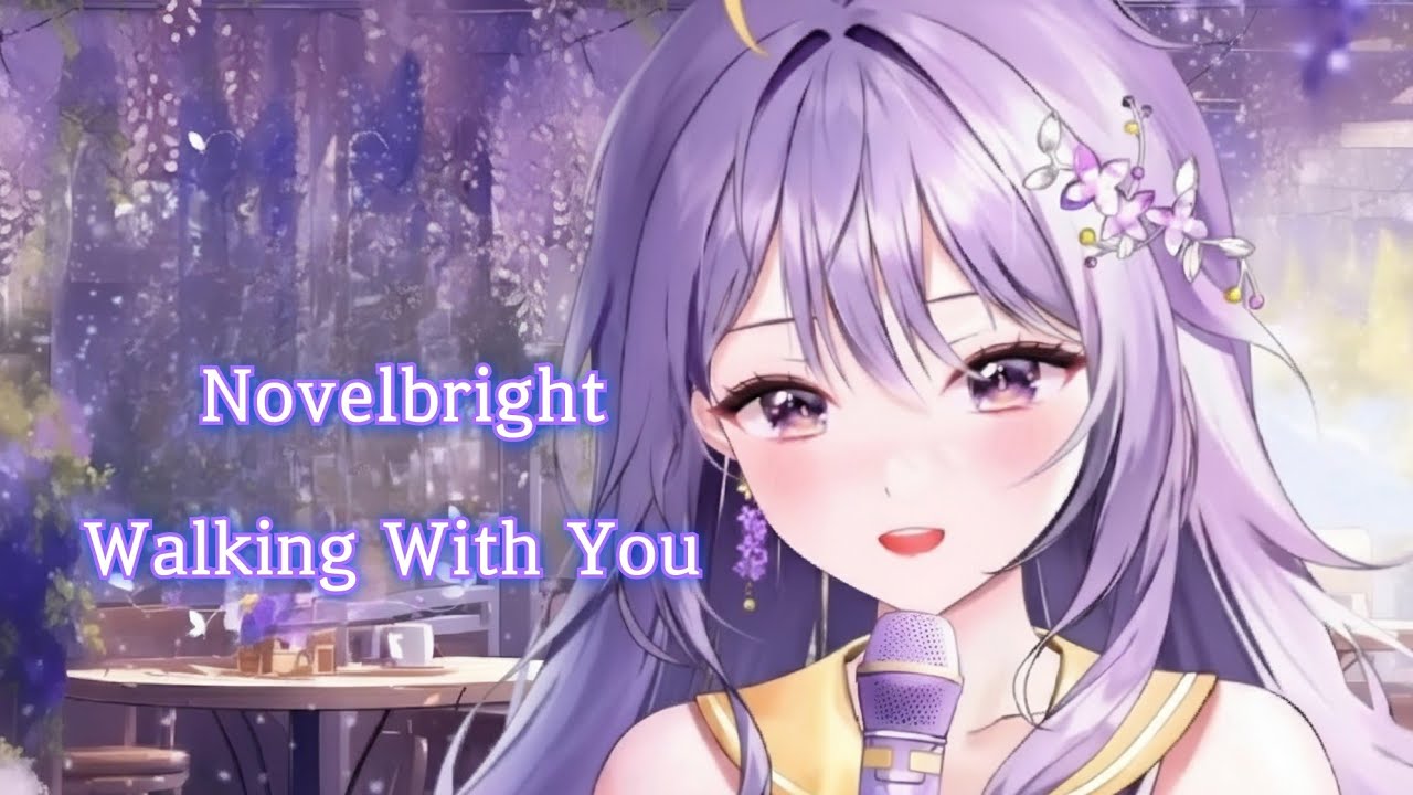 아야 AyaUke / Novelbright - Walking With You (live cover)
