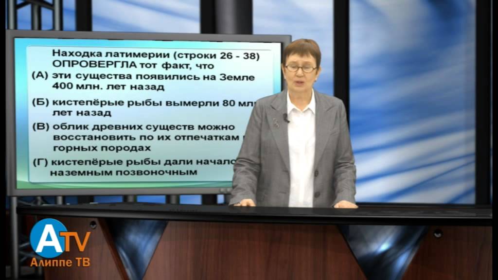 Словесно-логический тест. Чтение и понимание текста. Продолжение.