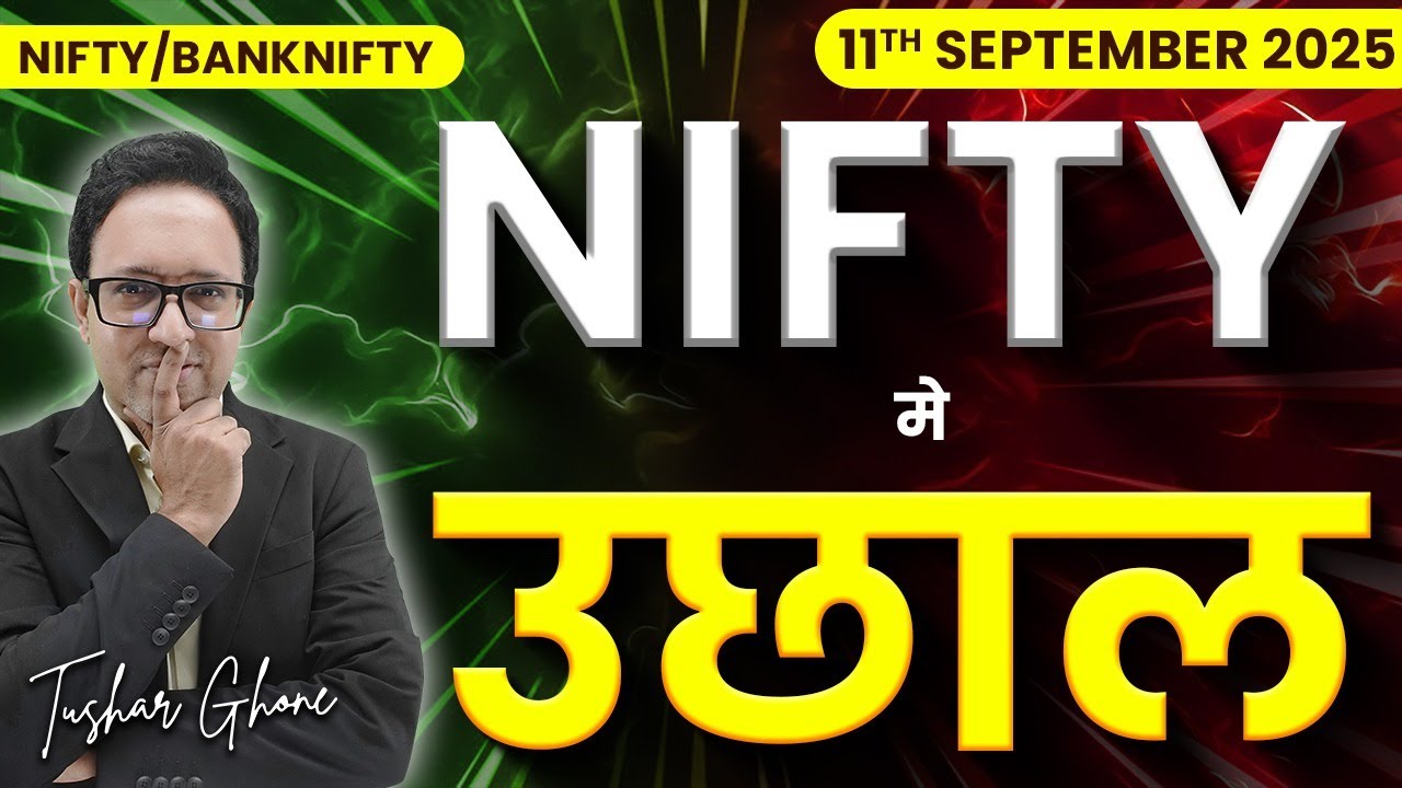Nifty Prediction & Bank Nifty Analysis for Thursday | 11th September 2025 | nifty Tomorrow