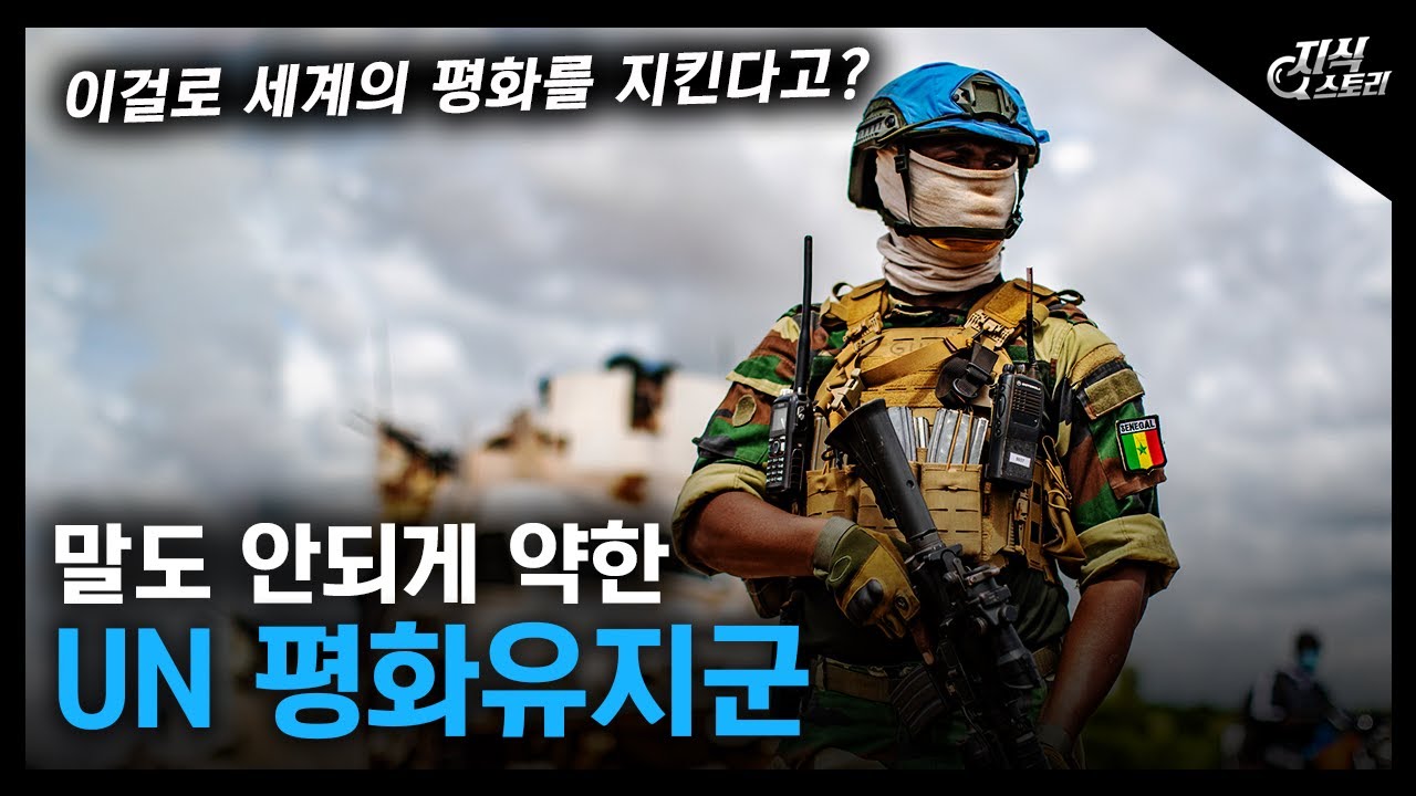 말도 안되게 약한