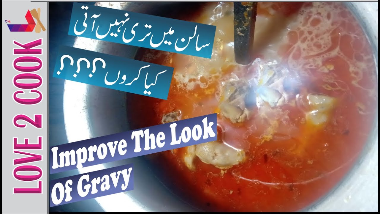 Salan Py Tari-Indian Gravy Hacks-Cooking Hacks Pakistani