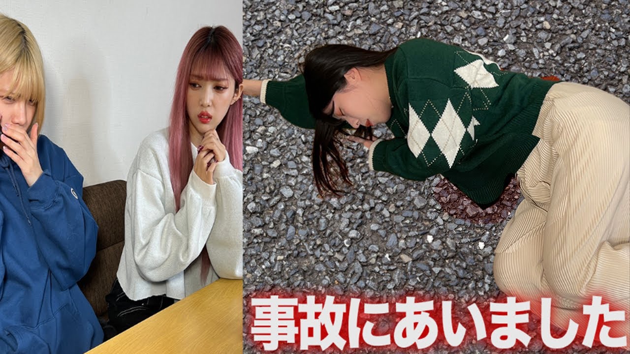 メンバーがガチ事故にあって集合時間に来ないドッキリしかけた結果