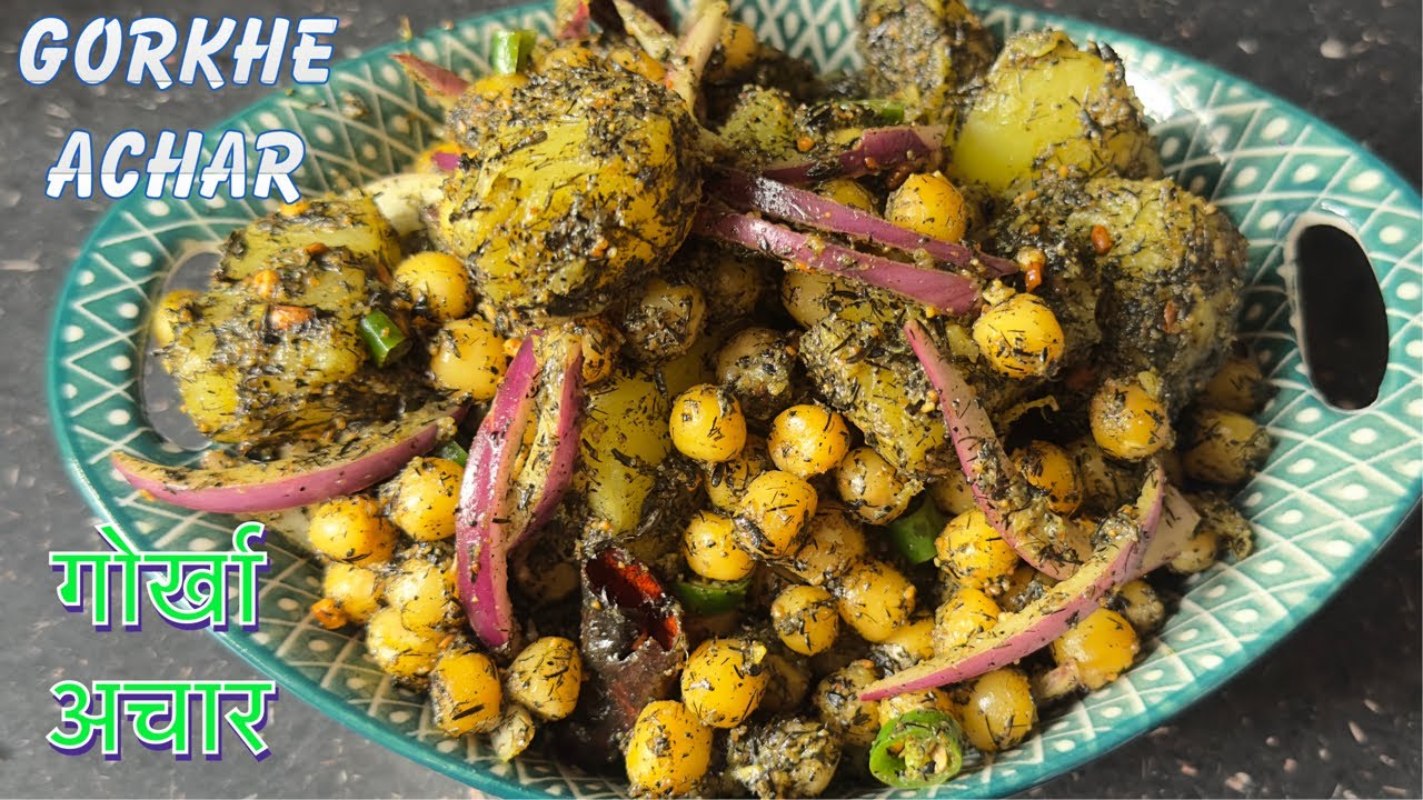 GORKHE ACHAR/ गोर्खा अचार || NEPALI TRADITIONAL ACHAR RECIPE