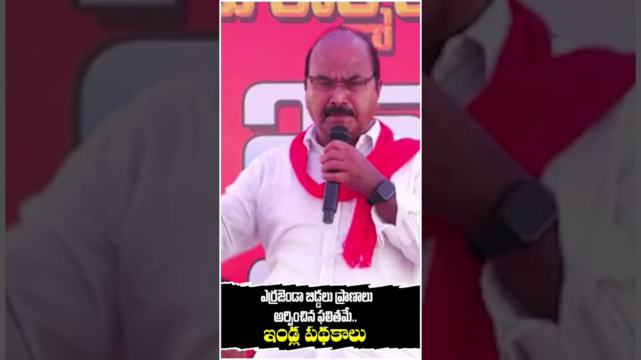 The Coming Danger to Farmers! Who Is Responsible? || Farmers || Telangana || Modi || CPIM Telangana