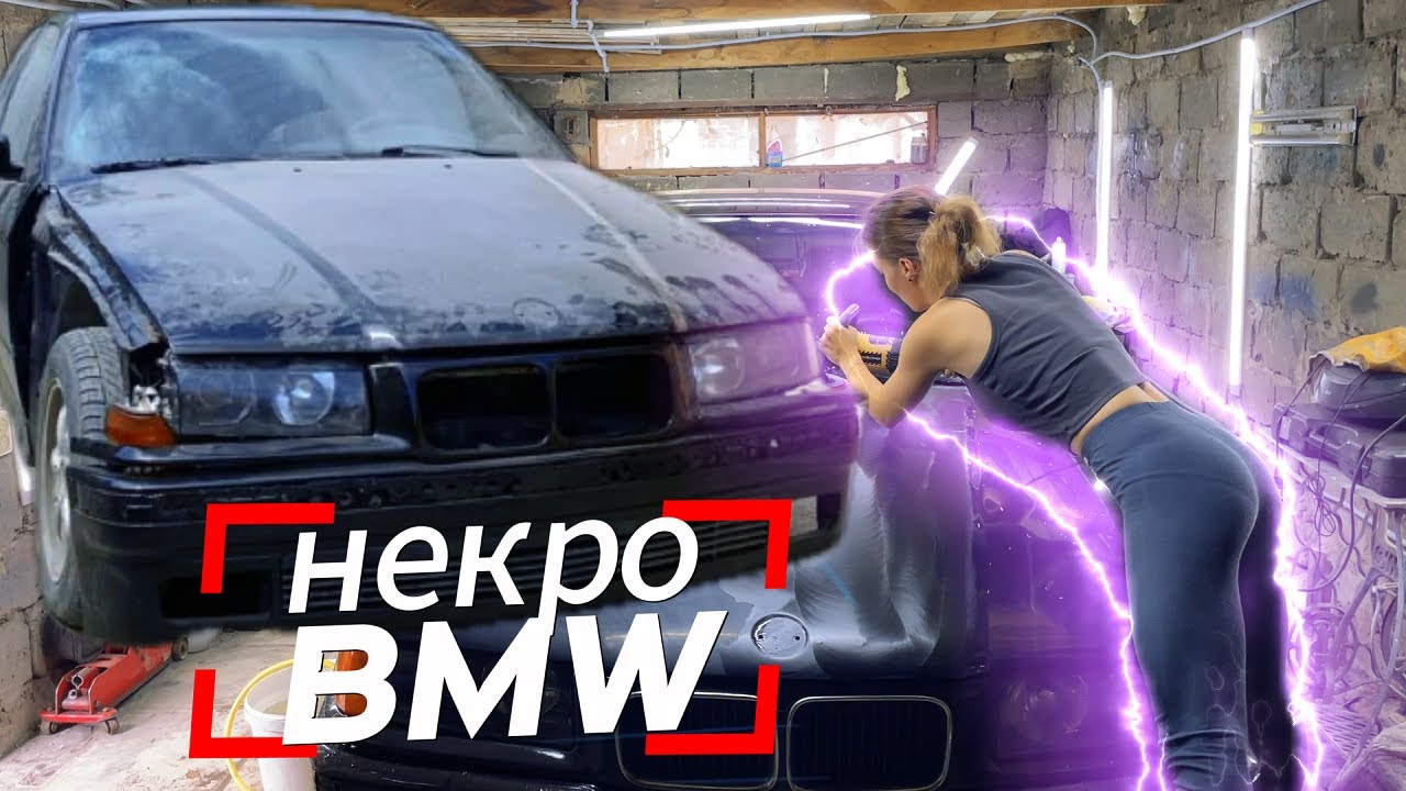ПОЛИРУЮ ЗАРЯЖЕНУЮ НЕКРО | КОРЧ НА КАЖДЫЙ ДЕНЬ | ДОВОЖУ ДО УМА