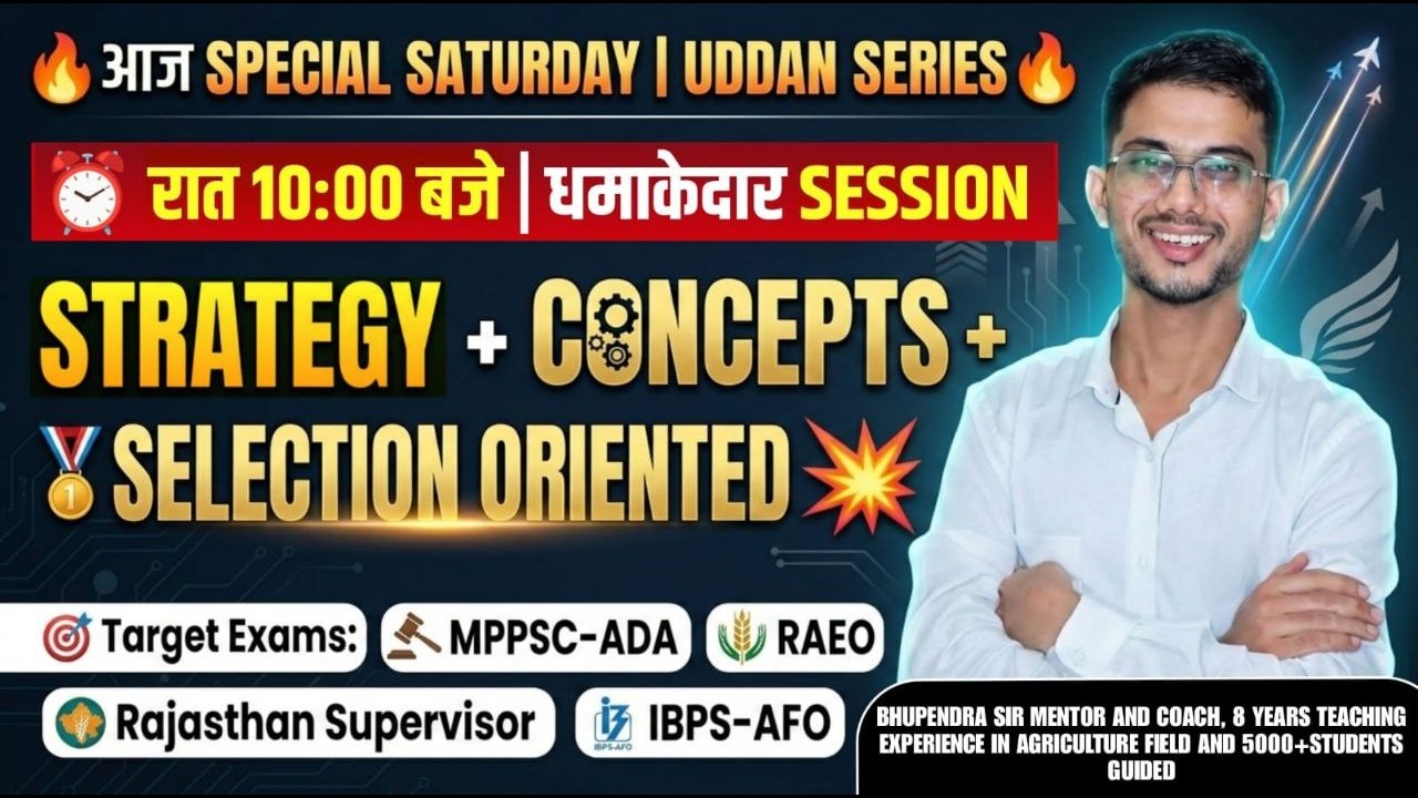 Class -16 |उड़ान Series | Exam point view  | ADA और RAEO राजस्थान सुपरवाइजर |कृषि पर्यवेक्षक 2026
