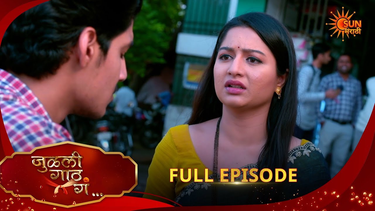Julali Gaath Ga | Full Epi - 440 |08 Apr 2026 l  Sun Marathi