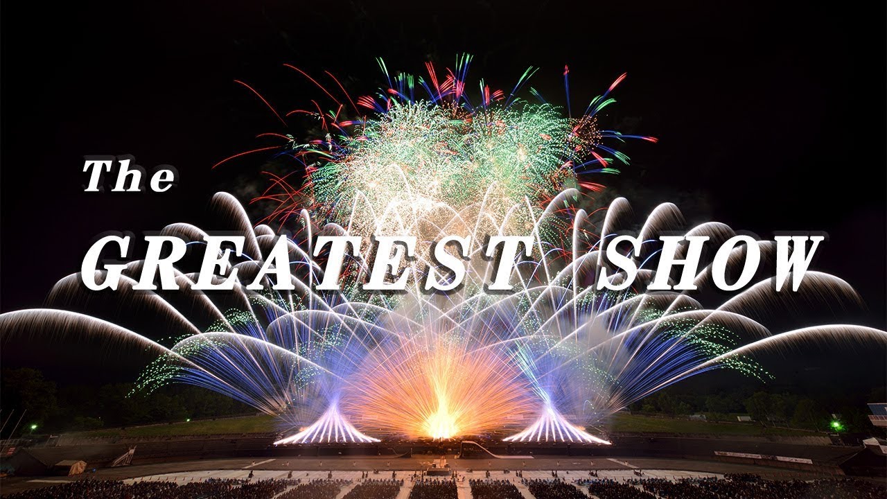 2018 真駒内花火大会 The Greatest Show  担当 紅屋青木煙火店