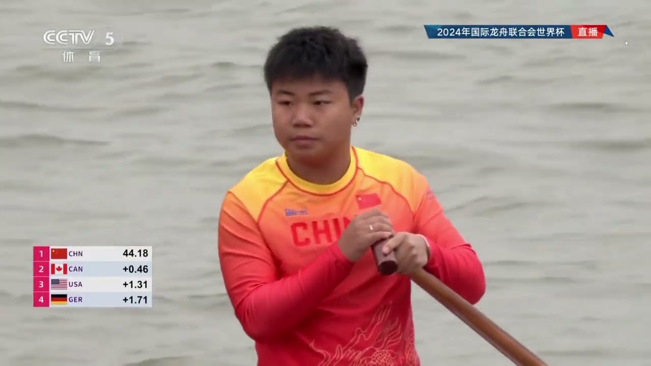 200m Mixed SemiFinal