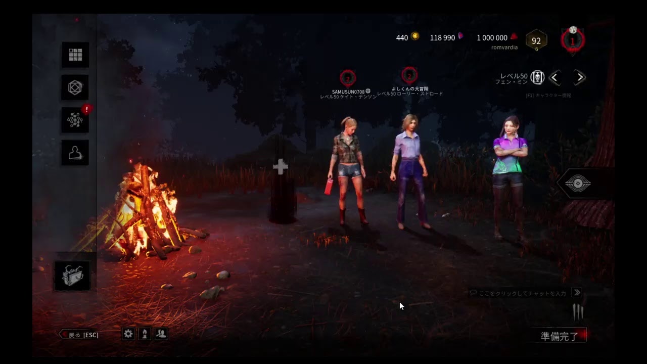 【Dead by daylight】初配信プレオープン回その1