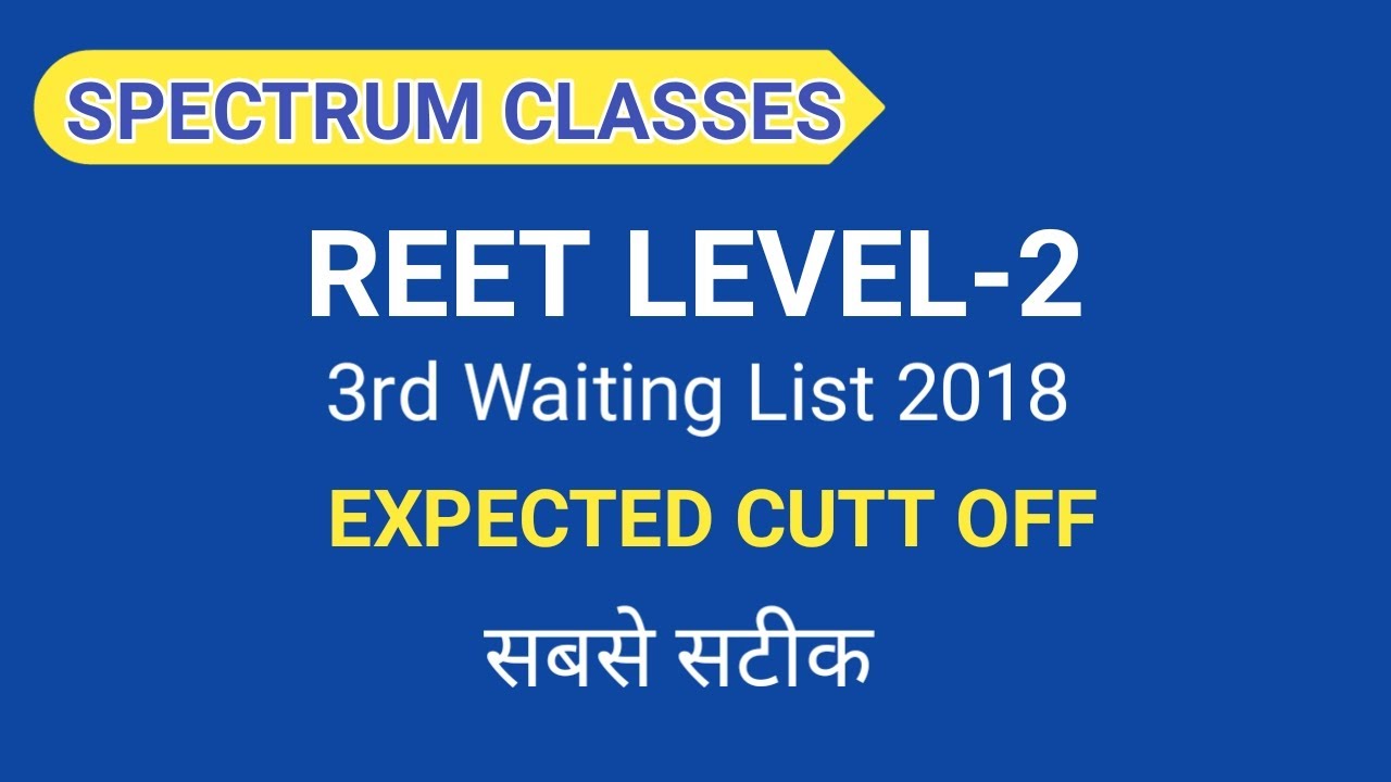 Reet level 2 3rd Waiting List | 3rd grade exam 2018 waiting list | reet level 2 expected cut off