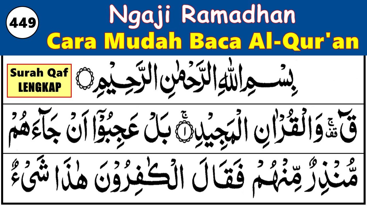Belajar Mengaji Pemula Cara Mudah Baca Alquran dan Tajwid Surah Qaf Lengkap, EP. 449