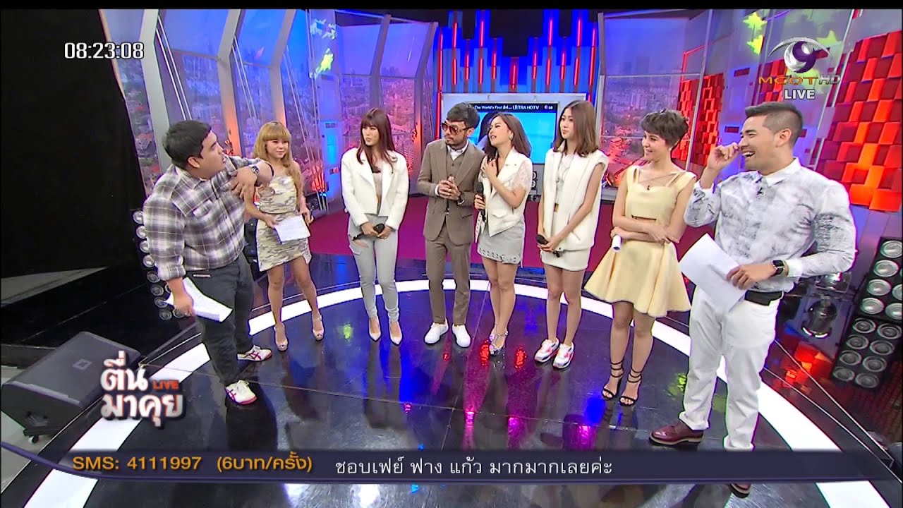 เฟย์ ฟาง แก้ว อัพเดตเรื่องหัวใจสดๆ!!!