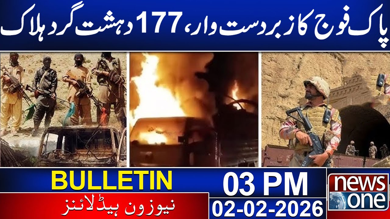 Security Forces Operation | FM Asim Munir Statement |  Afghanistan & India | 3 PM News Bulletin