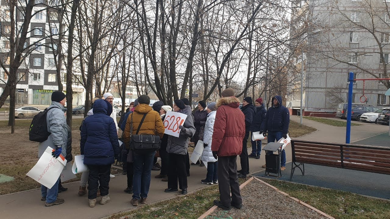 Акция в Москве: «Спасем школу 628!» / LIVE 24.11.19