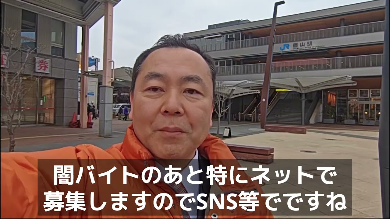 【朝のご挨拶】周南市徳山駅20260318 文教警察委員会2日目（大内一也）
