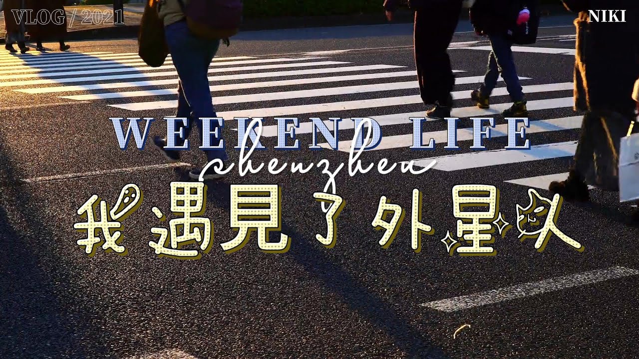 《我遇見了外星人》🎧深夜AI沉浸式🚗聽歌🎧 高質感 Chill 歌單【放鬆音樂】#ai_car_music #Music#華語音樂文化#音樂故事#情緒音樂#音樂啟發#音樂#音楽#翻唱