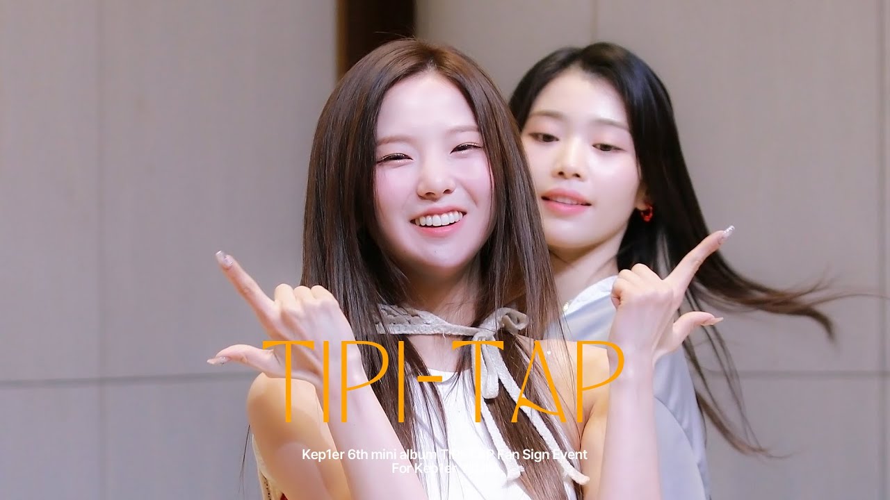 241107 케플러 팬싸인회 케플러 최유진 'TIPI-TAP' 직캠 (4K) Kep1er YUJIN FAN CAM