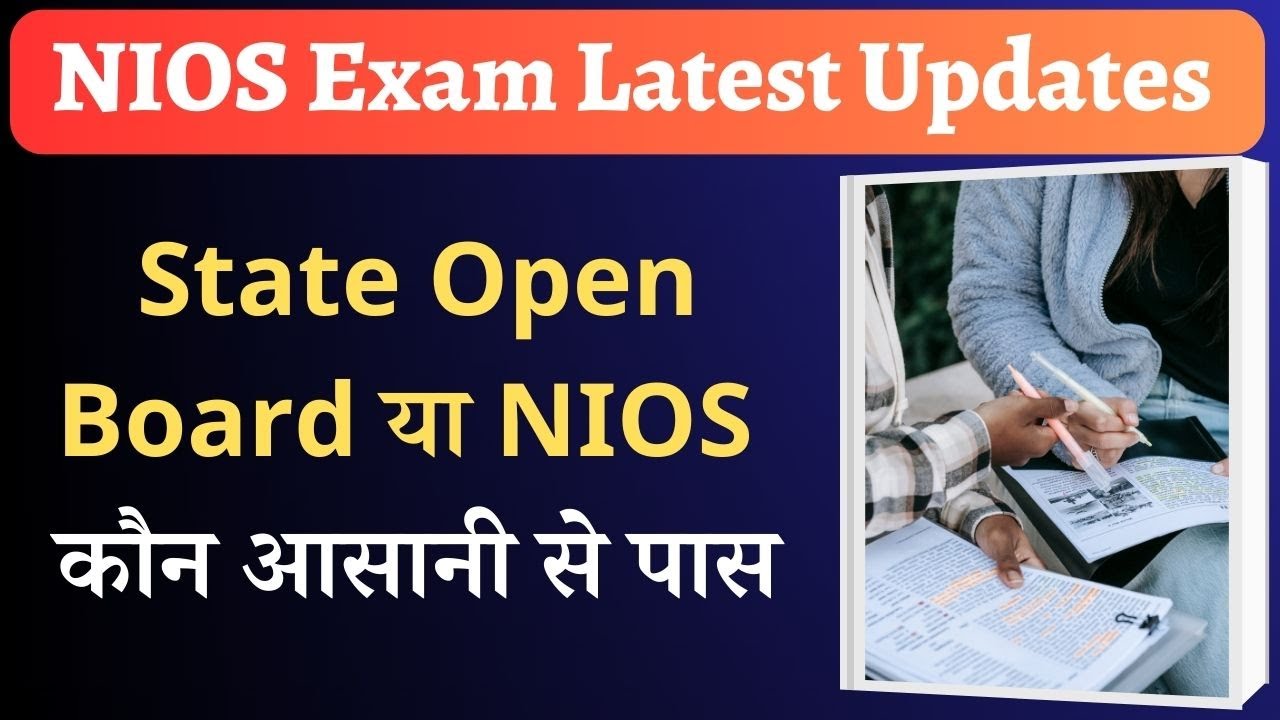 State Open Board vs NIOS Board | what is the value of nios board in India