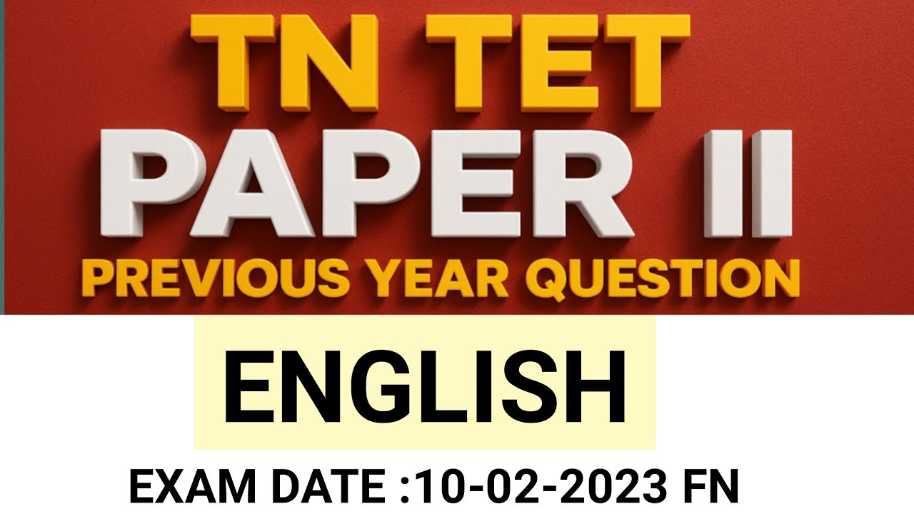 TET Paper 2 English Previous year question | 10-03-2023 FN  #tetpaper2  #english_tet