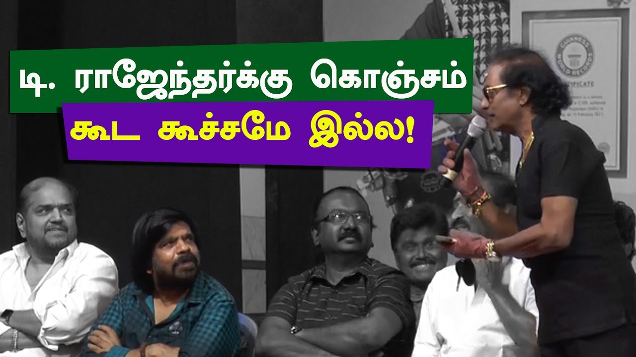TR is not too shy says Music director Shankar Ganesh | kalakkal cinema