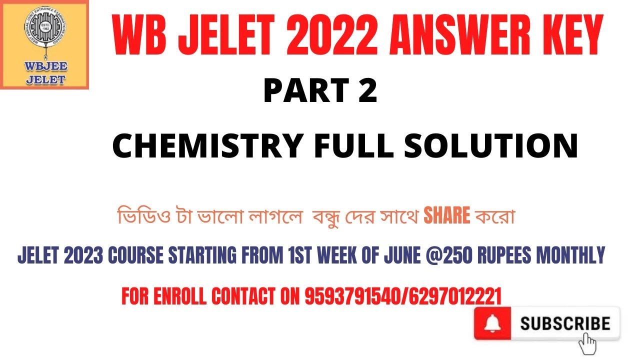 JELET 2022 ANSWER KEY PART 2//CHEMISTRY FULL SOLUTION