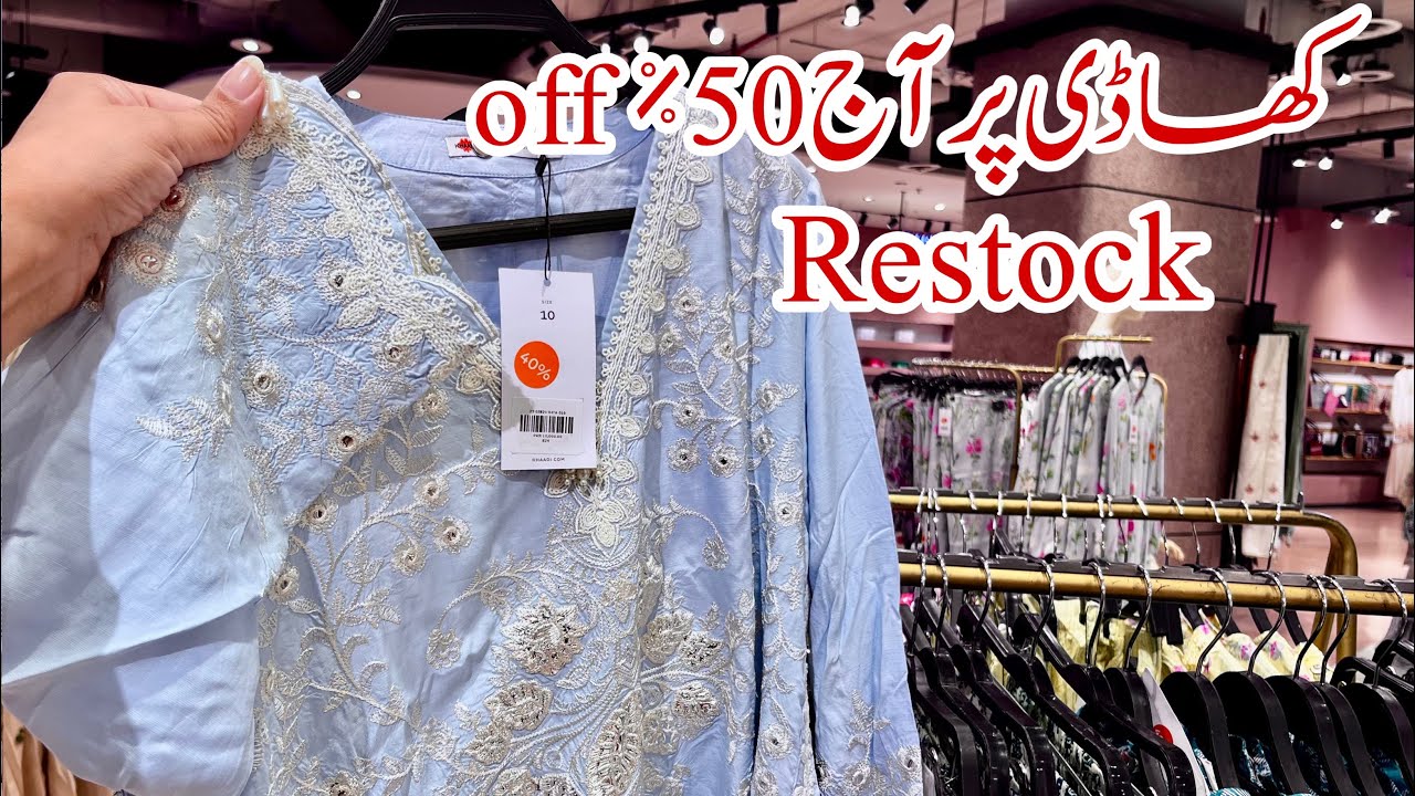 Начинается самая масштабная распродажа года Khaadi 🔥 ❤️|| Распродажа Khaadi на весь ассортимент W...