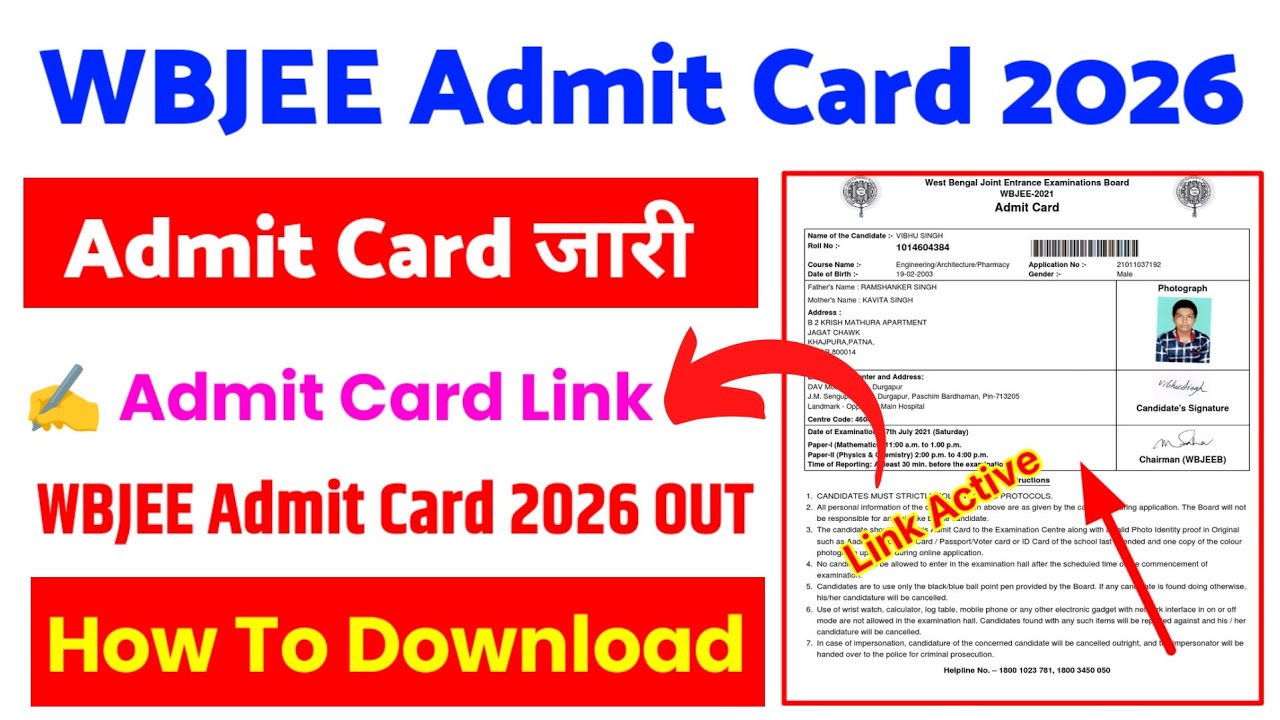 WBJEE Admit Card 2026 | WBJEE Admit Card 2026 Kaise Download Kare ? How To Download WBJEE Admit Card