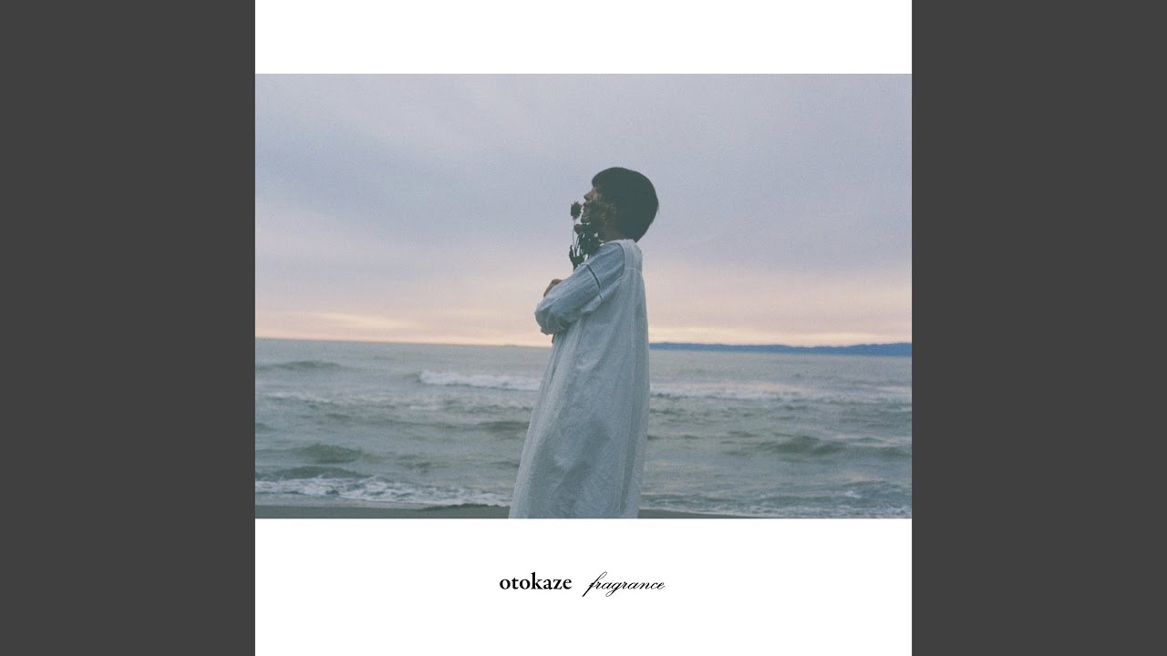 Nostalgia (Autumn Loves)