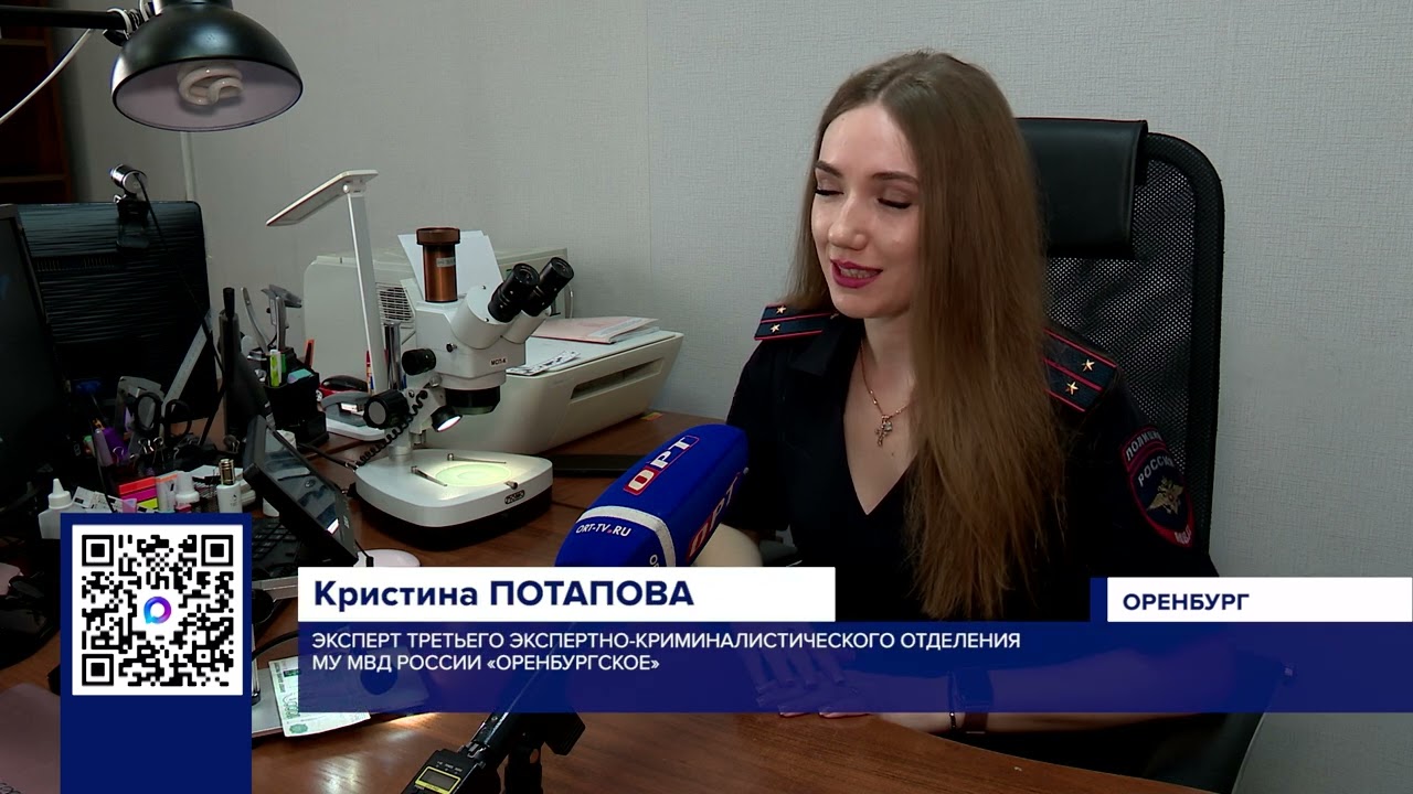 НА СТРАЖЕ ЗАКОНА И ПОРЯДКА