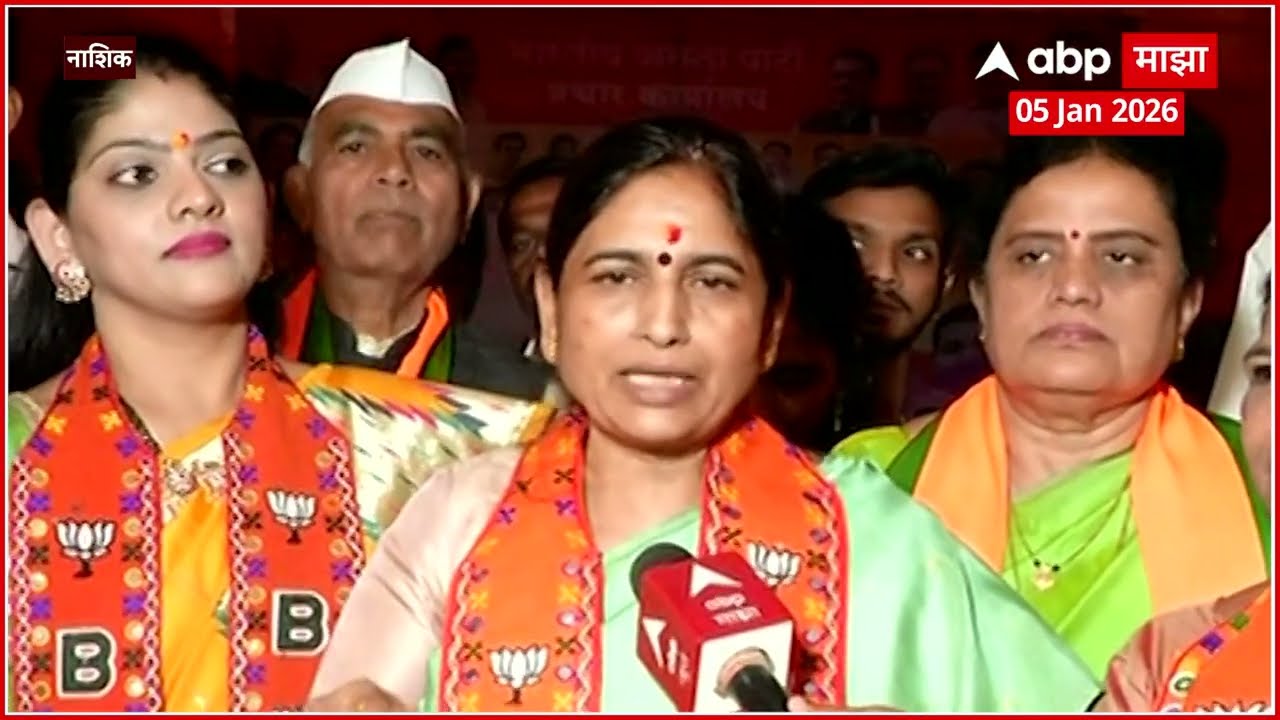Nashik Election 2026