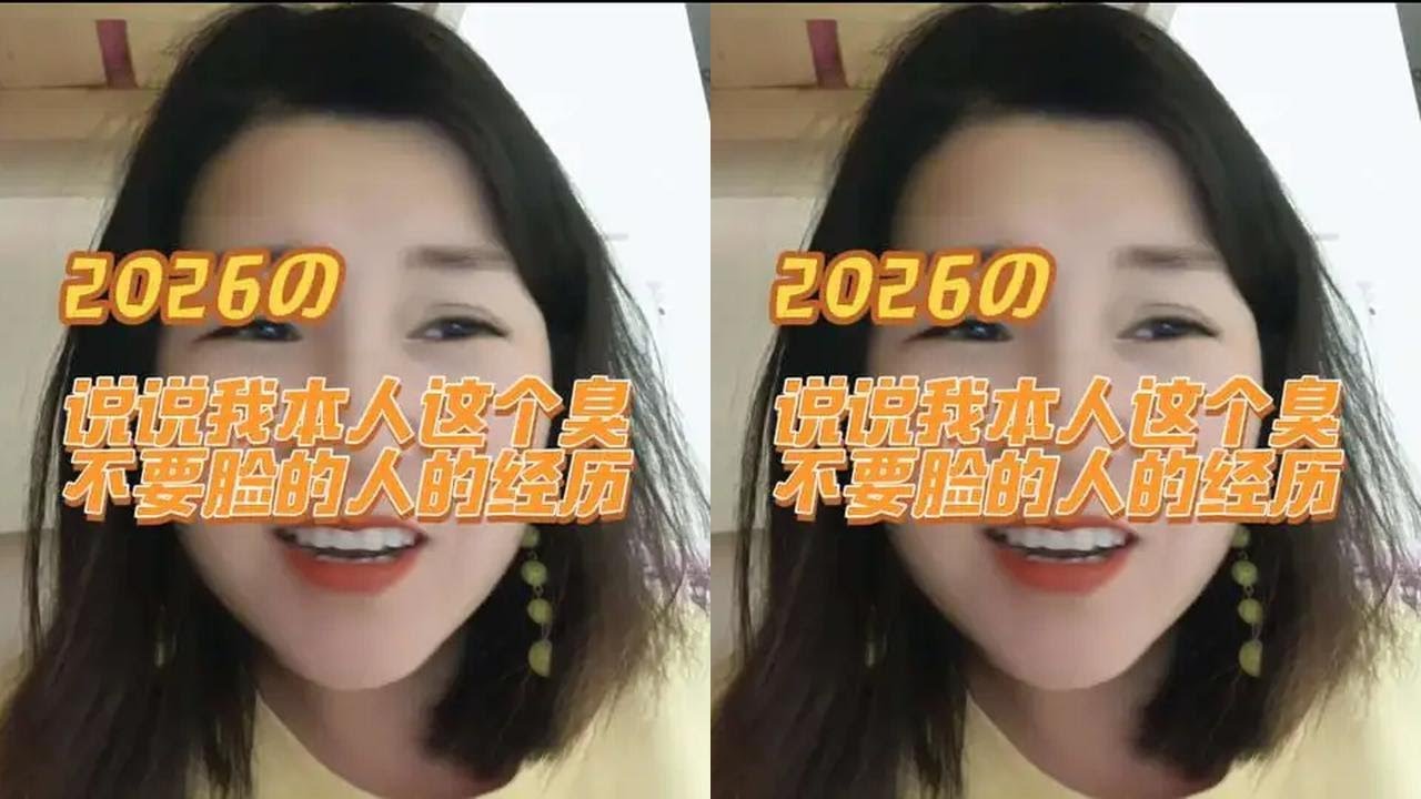 说说我本人这个臭不要脸的人从小到大的经历