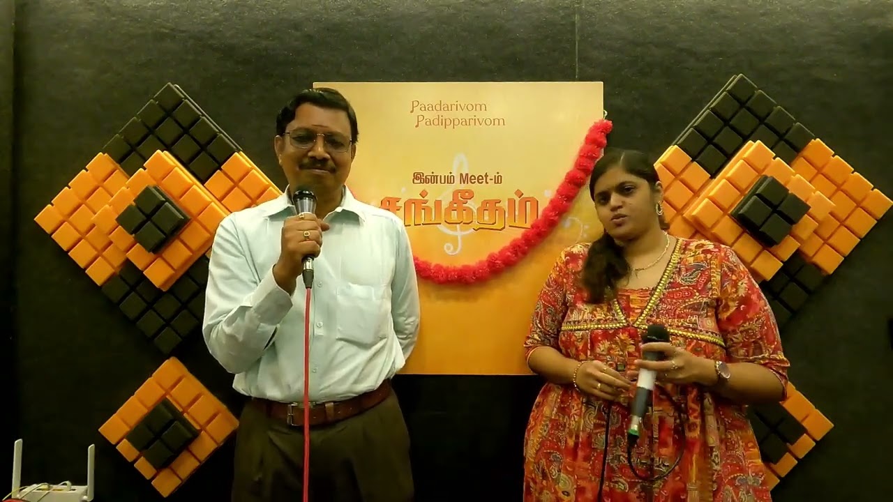 Azhagana Ratchasiye (Muthalvan)
