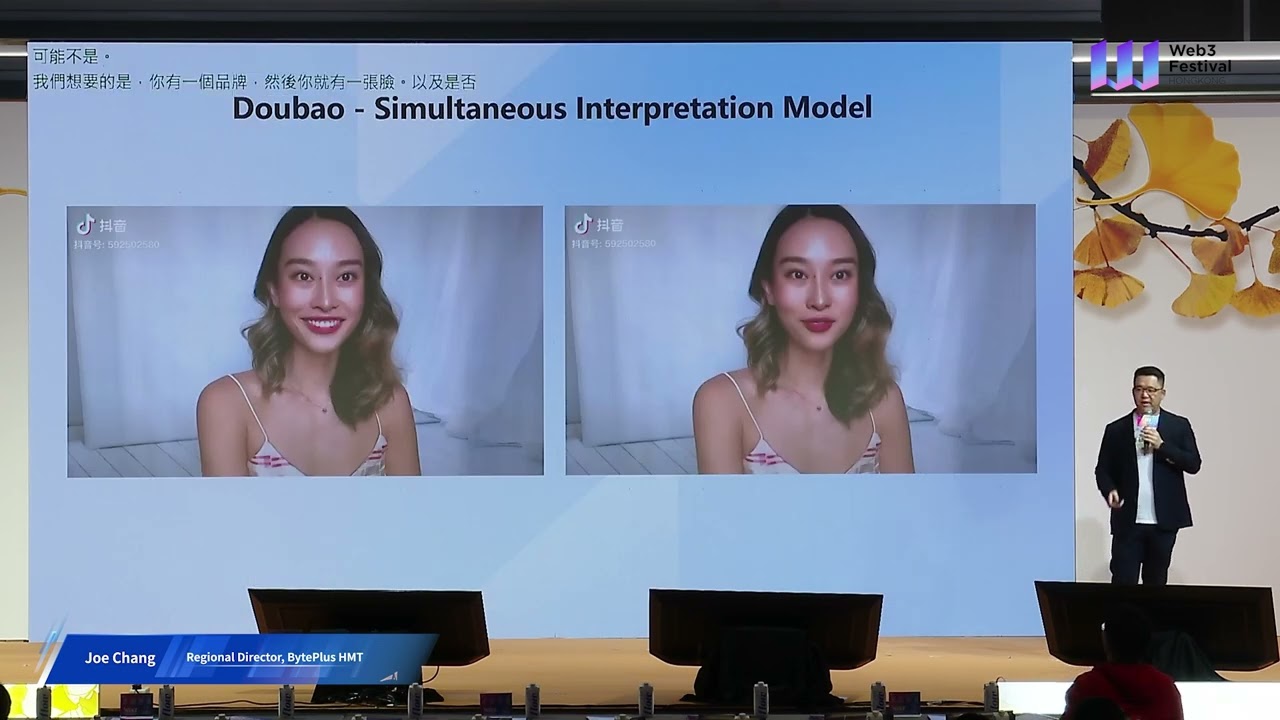 Keynote: Start a GenAI Journey with BytePlus ModelArk