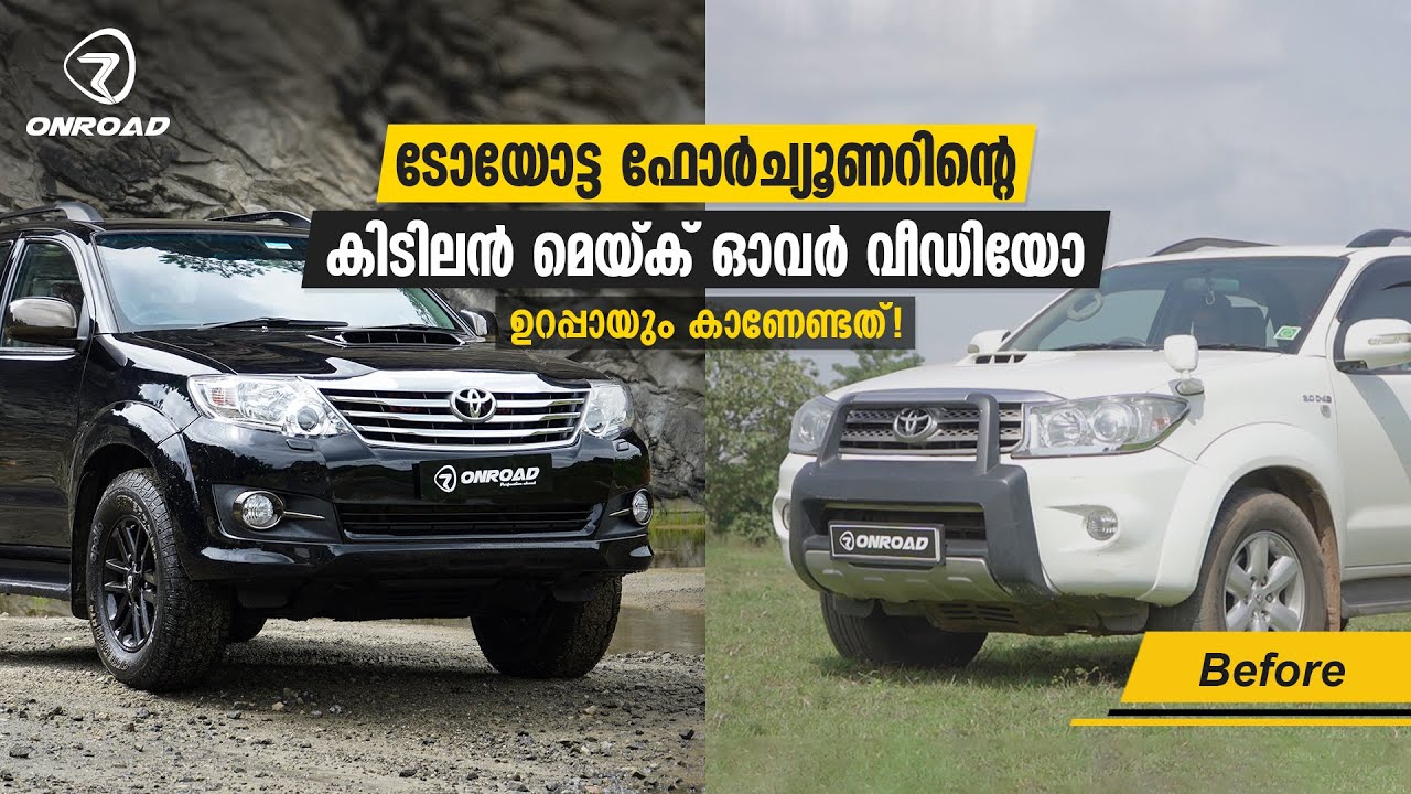 Toyota Fortuner Type 1 to Type 2 Conversion | Onroad Bodyshop