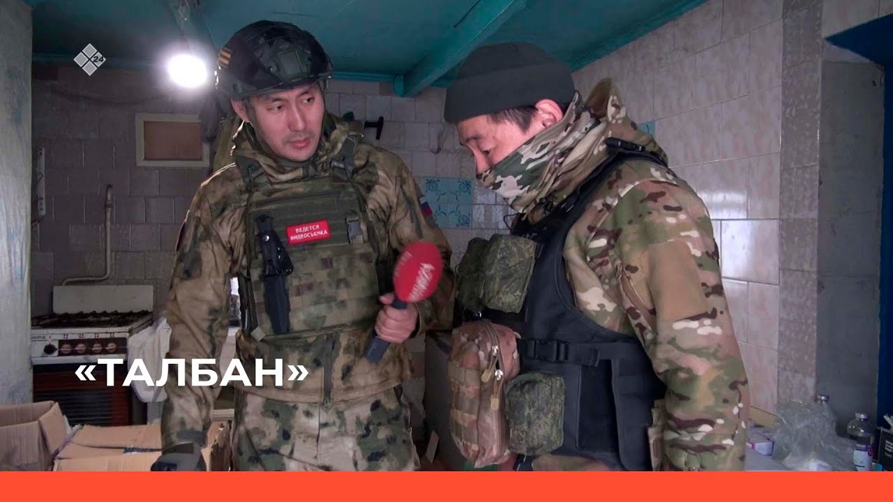 «Талбан»: СВО сиригэр уолаттарбыт былаахтарын күөрэппитинэн сылдьаллар  (28.03.23)