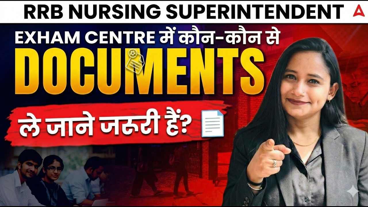 RRB Nursing Superintendent 2026 | Aadhaar Unlock Problem? Step-by-Step Solution 🔓 #rrbnursing