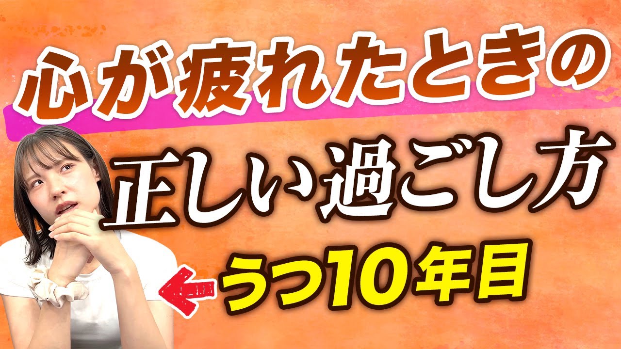 【長女すず直伝】ひたすら●●を…メンタル落ちた時に試してみて！【LIVE切り抜き】（20250625ライブ）