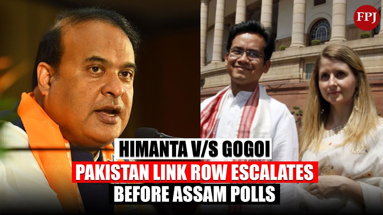‘Pakistan Link’ Alleged Assam CM Targets Congress MP Gaurav Gogoi