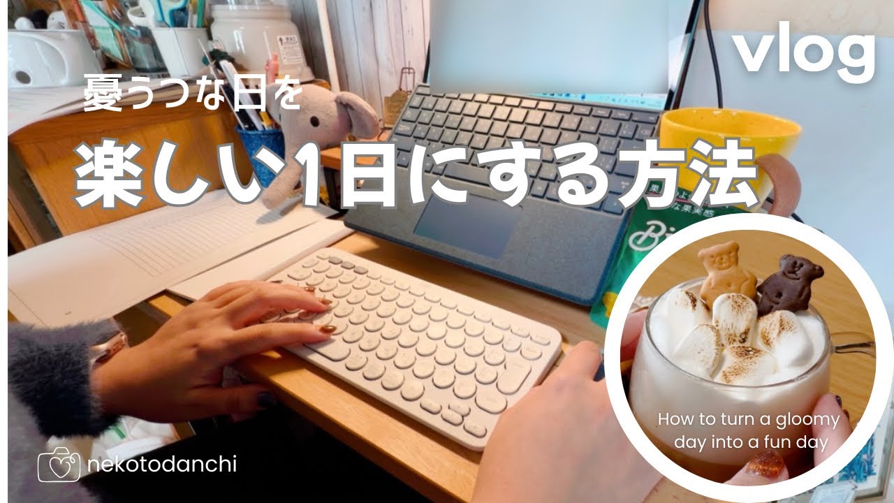 苦手なデスクワークを乗り切るコツ📷40代主婦やらないといけないこともやりたい事も存分に✨