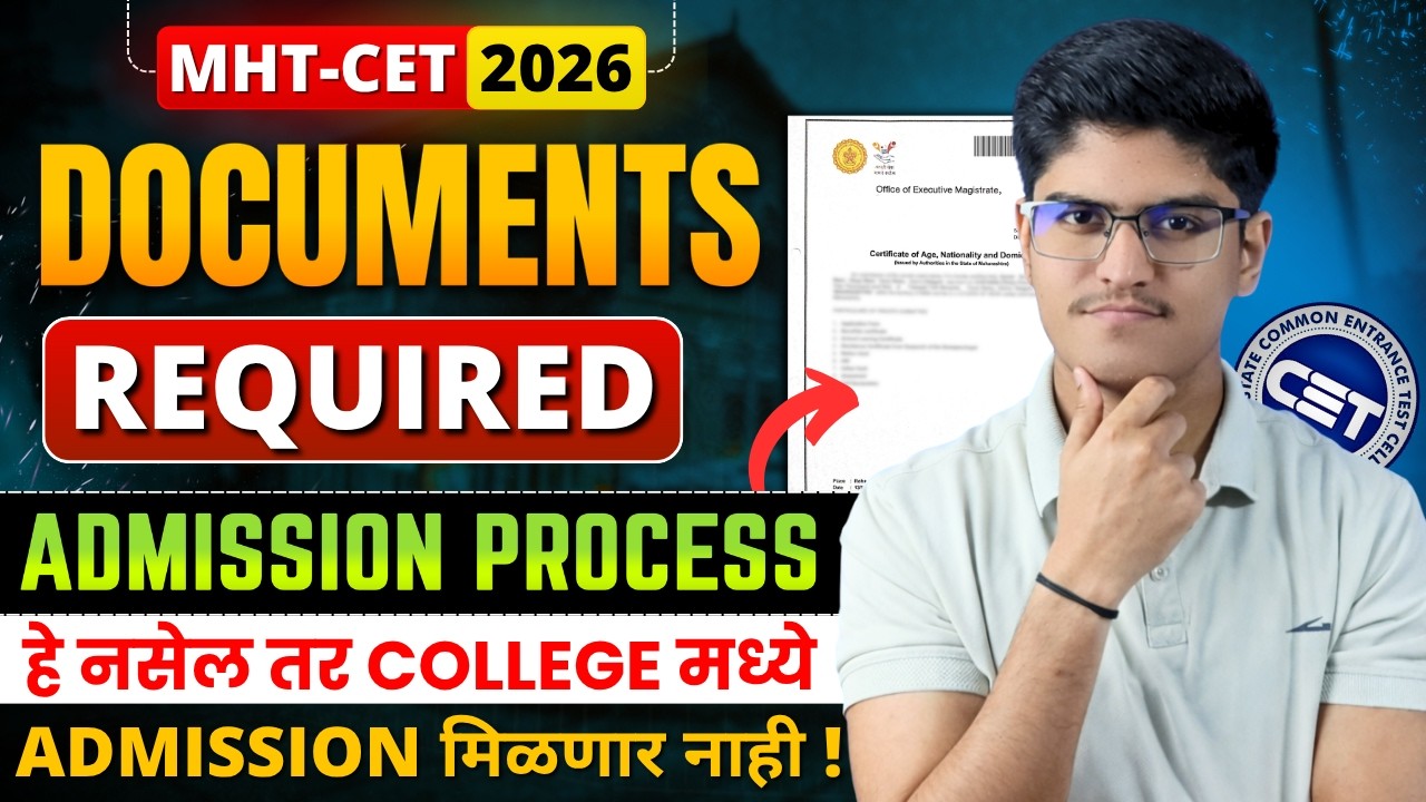 MHT-CET 2026 Important News | Required Documents For Admission Process | CAP Round Document Required