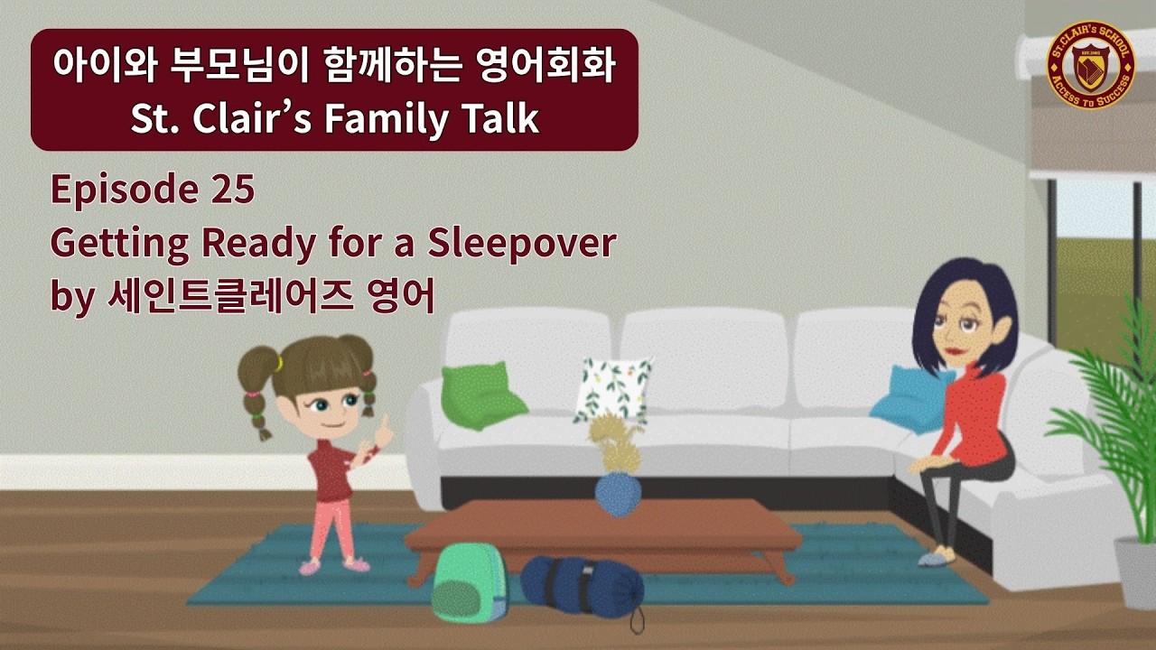 [미국 생활영어 Episode 25. Getting Ready for a Sleepover 🛏️✨] St. Clair’s Family Talk (세인트클레어즈 영어)