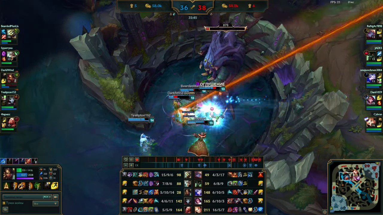 #League of Legends Baron steal Lux