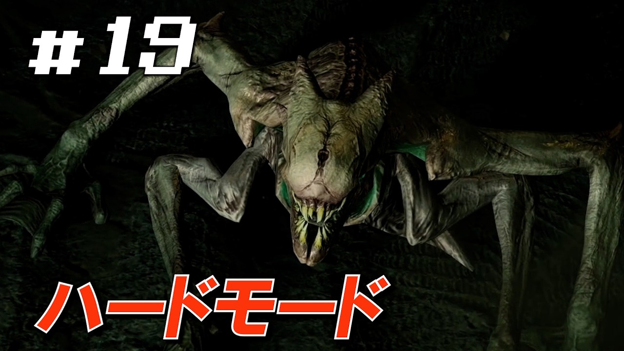 【メトロイドプライム4】ハードモードで惑星ビューロスに浸る【#19】