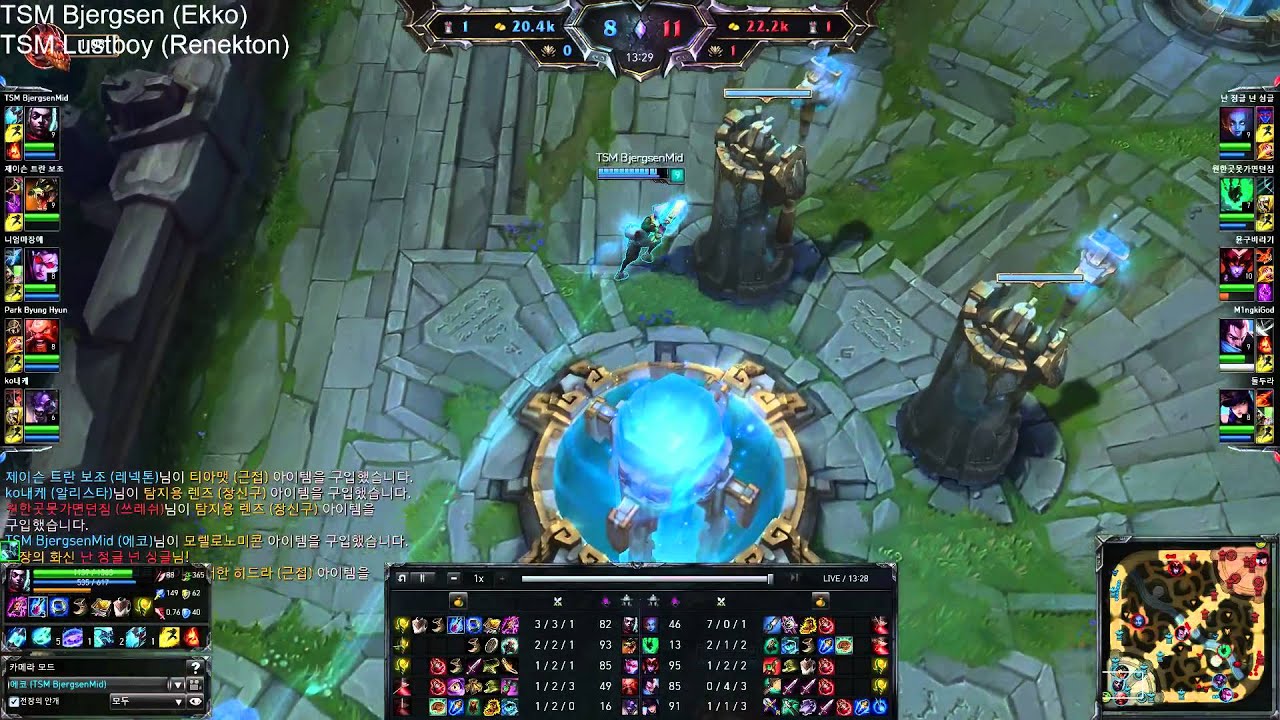 LCS Pro Players Bootcamping in Korea