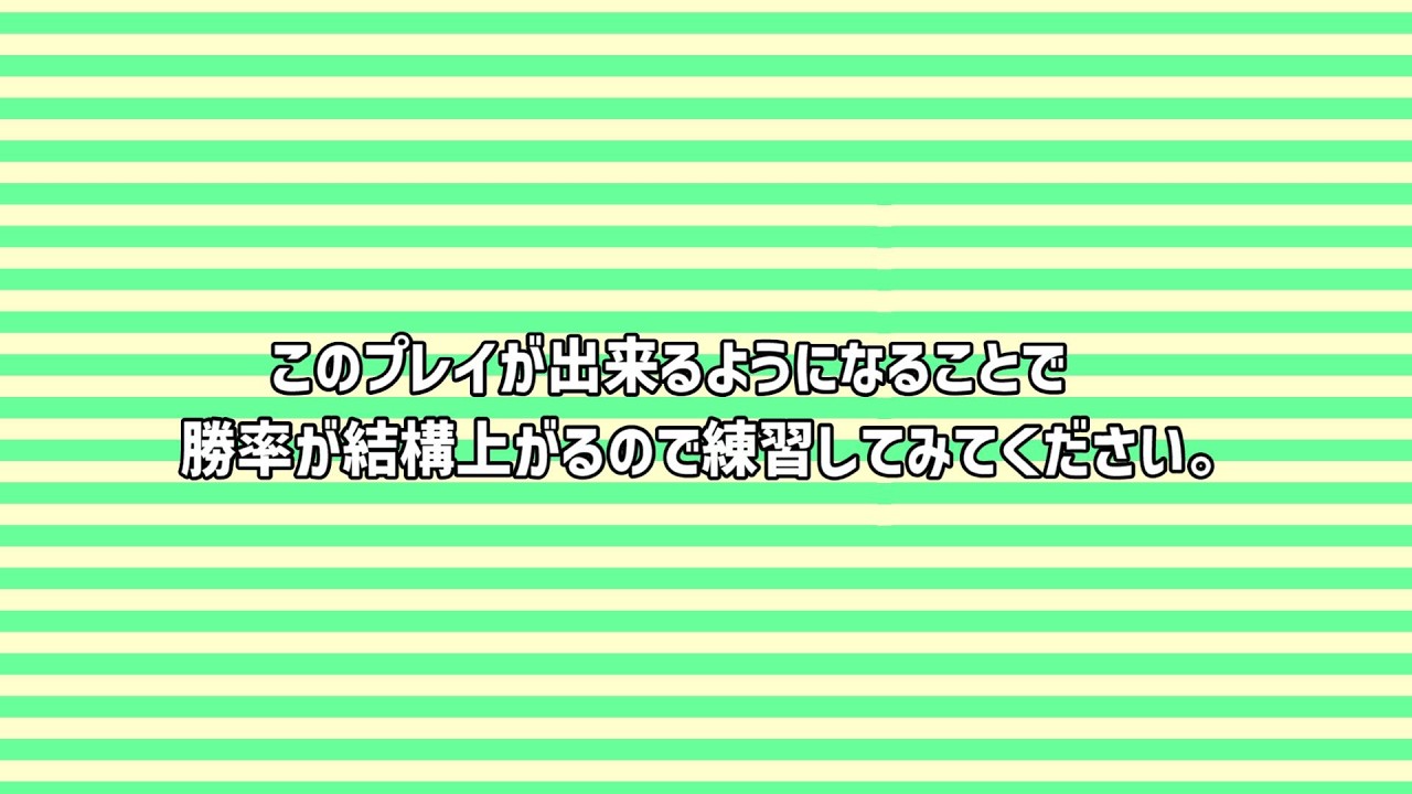 第820回【千怪戦戯】コントロールデッキのプレイ解説付き対戦動画